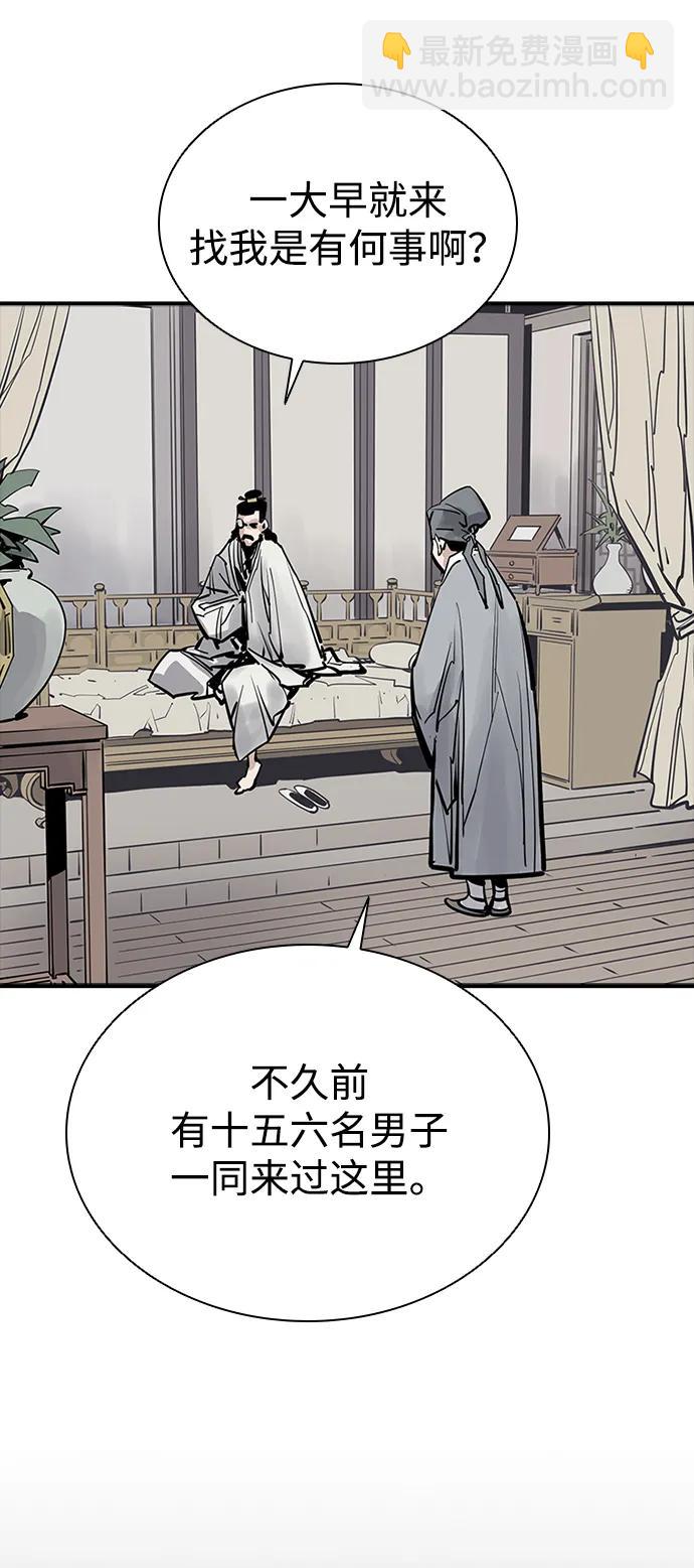 第44话43