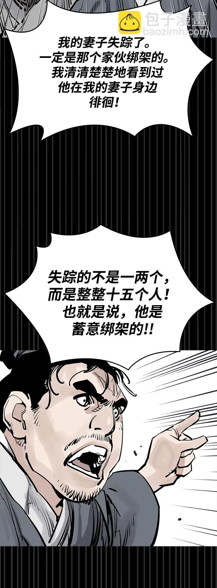 第44话45