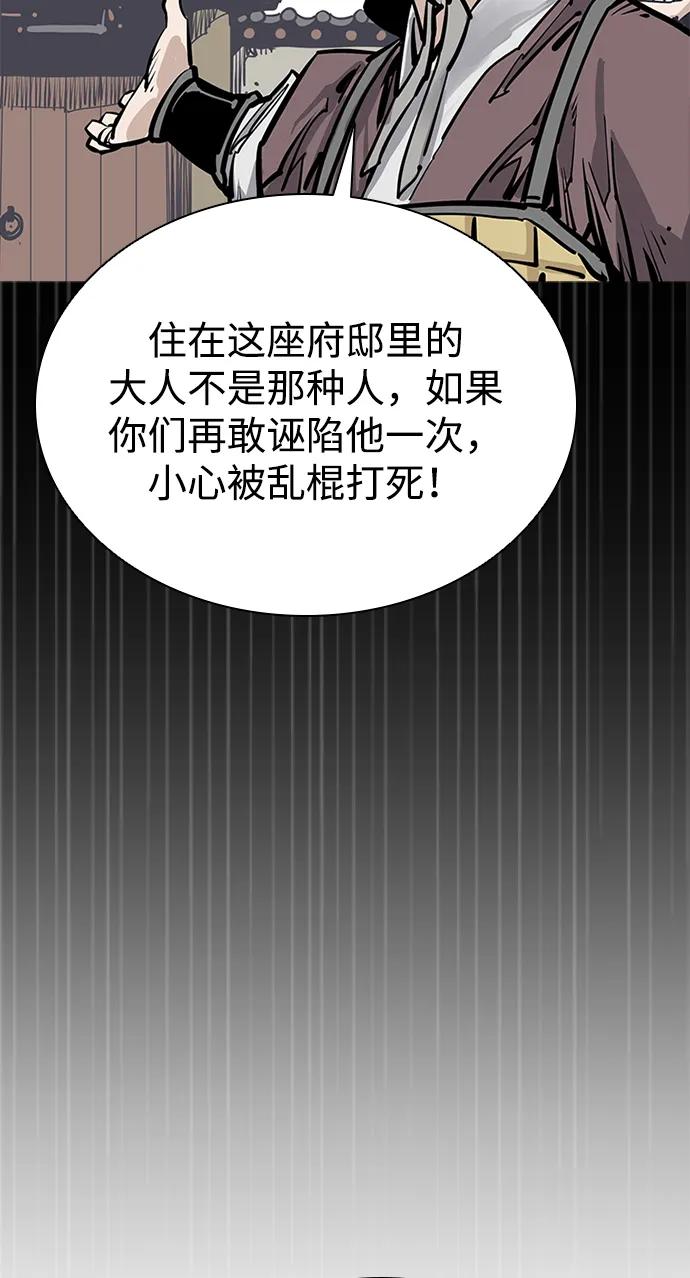 第44话48