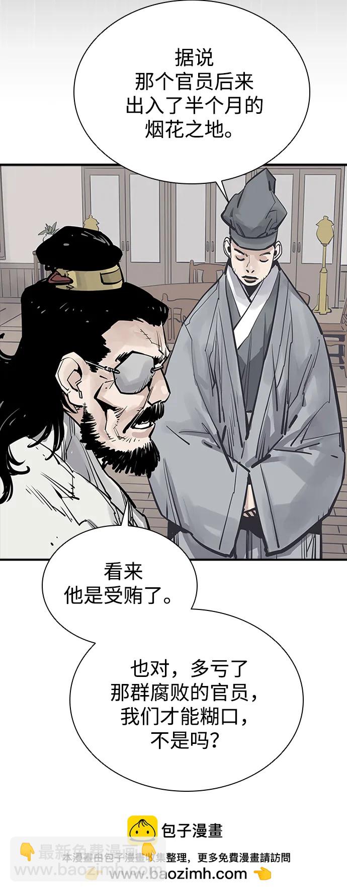 第44话49