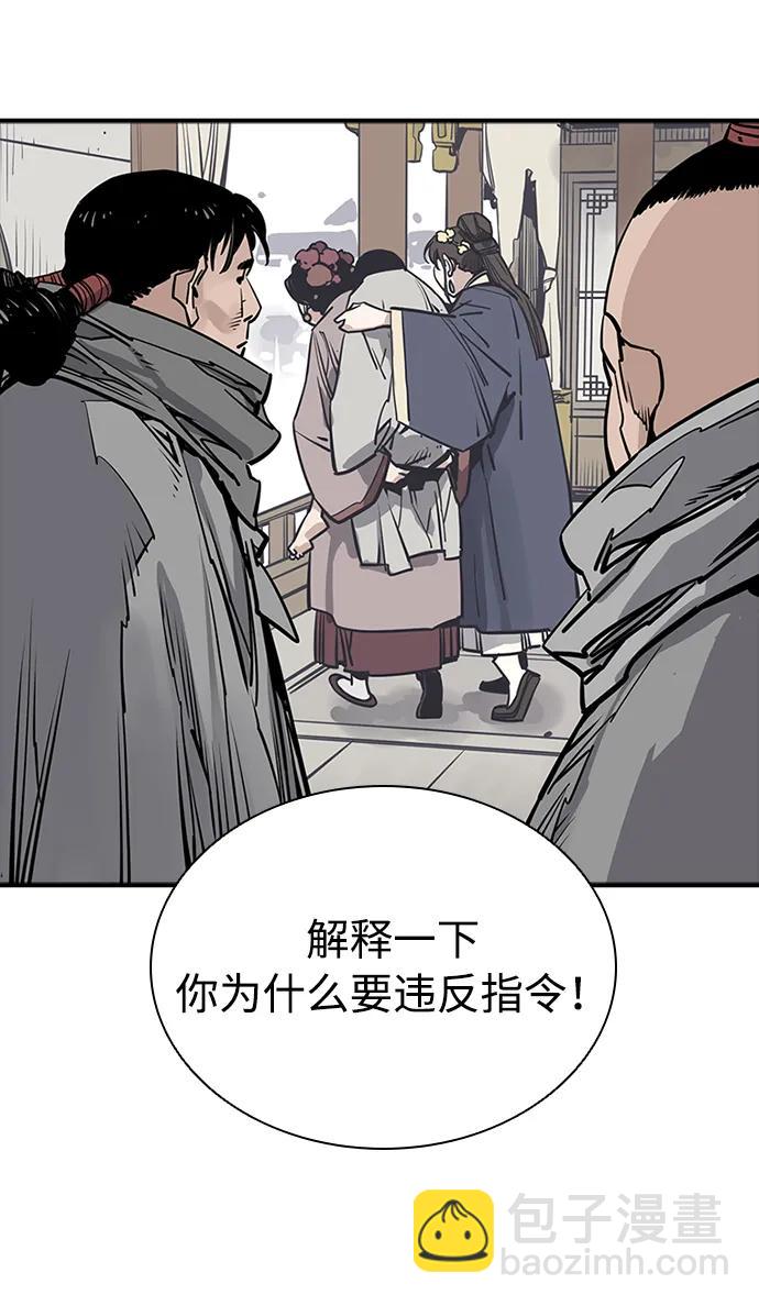 第44话5