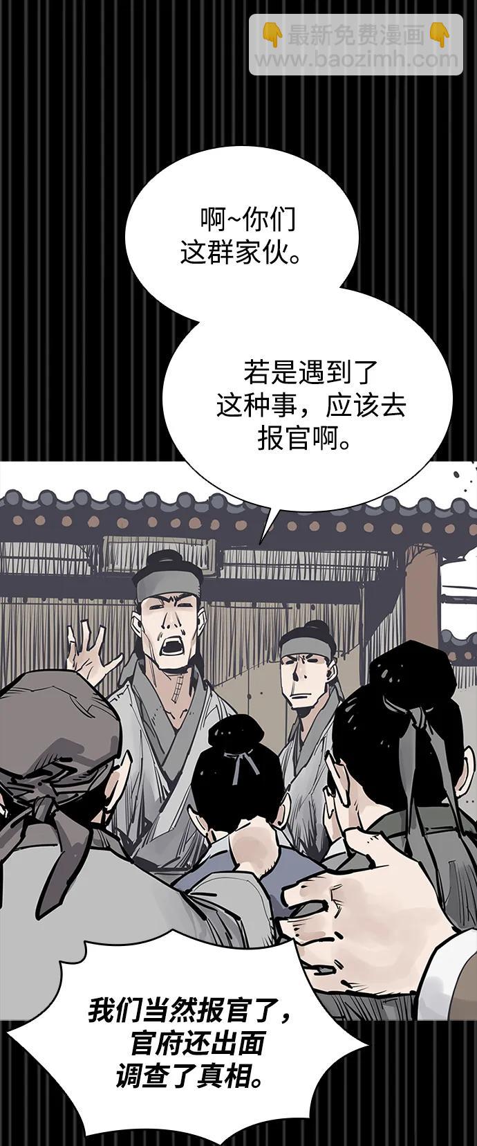 第44话50
