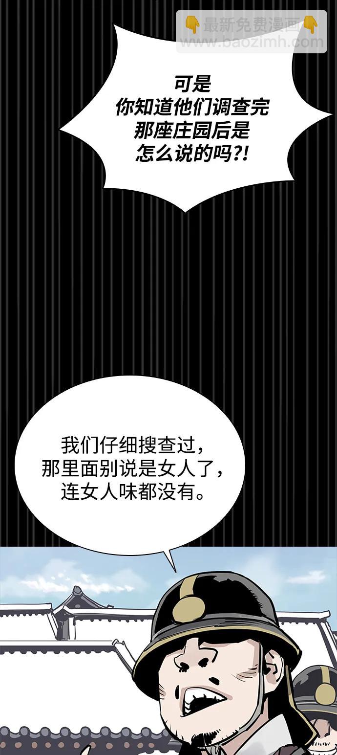 第44话51