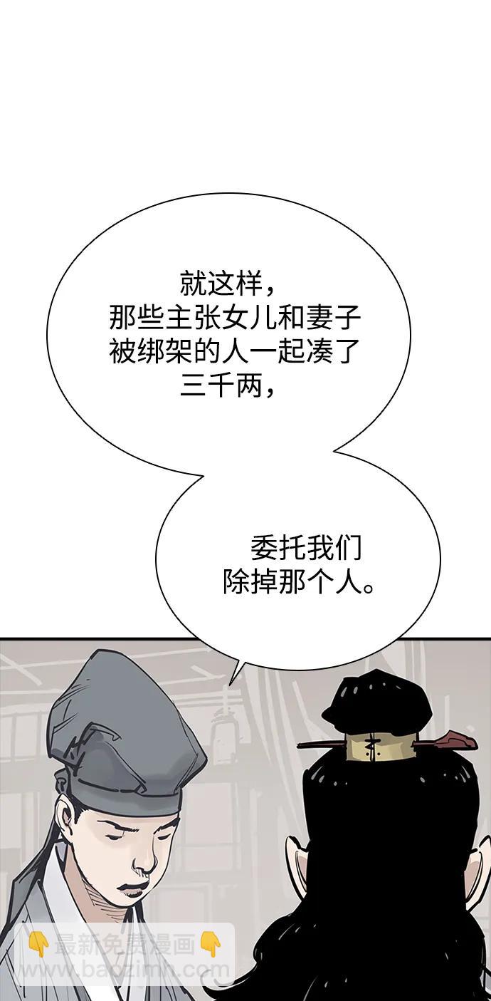 第44话54
