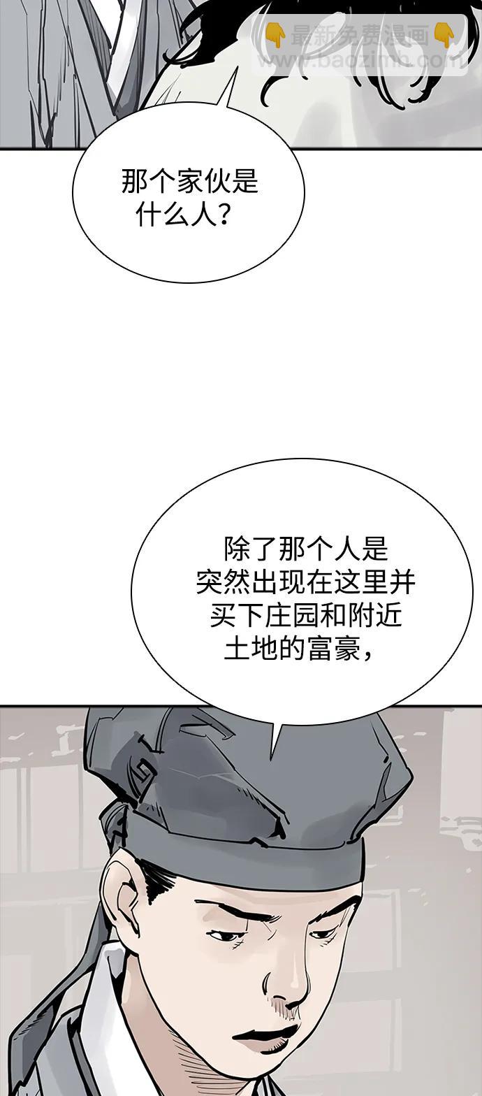 第44话55