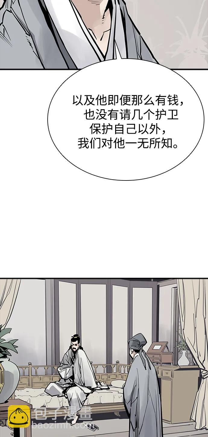 第44话56