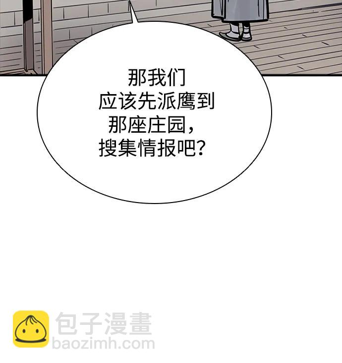 第44话57