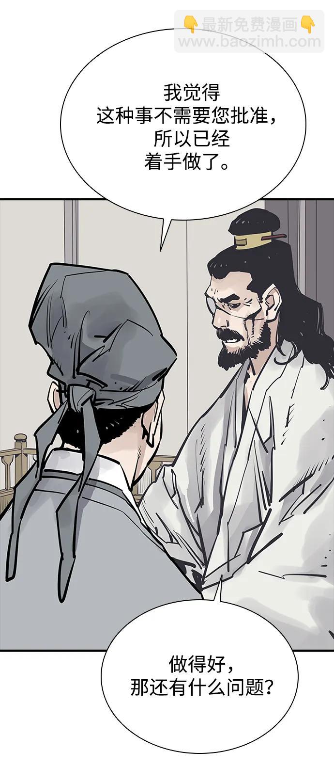 第44话58
