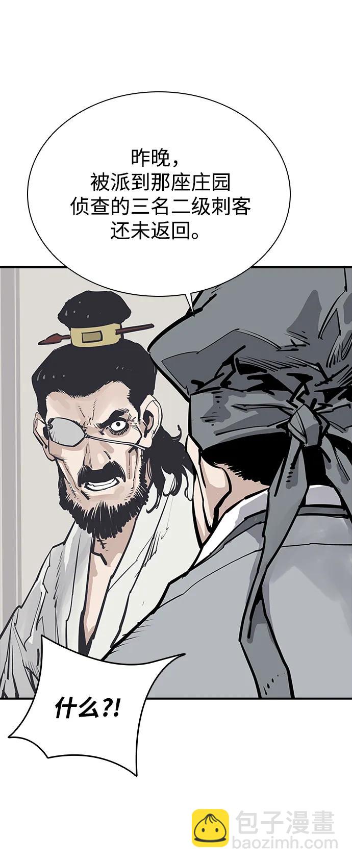 第44话59