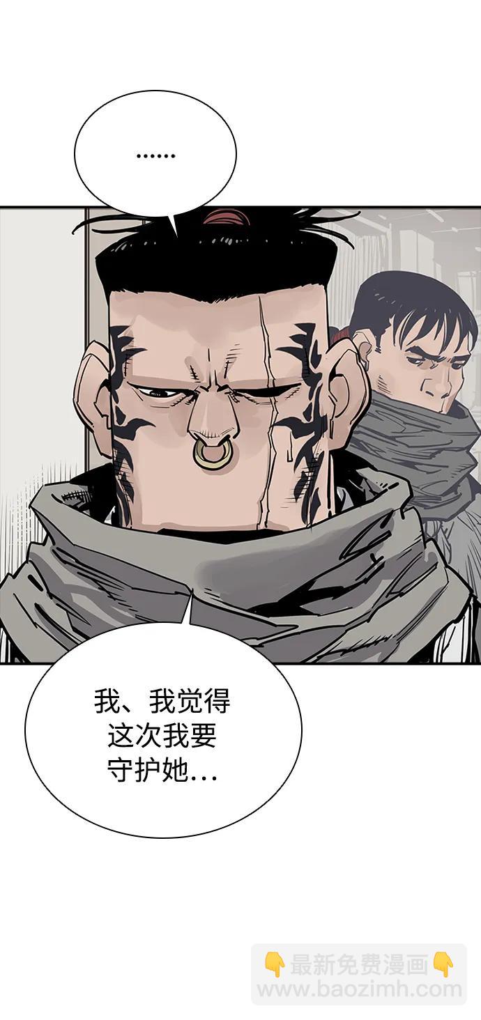 第44话6