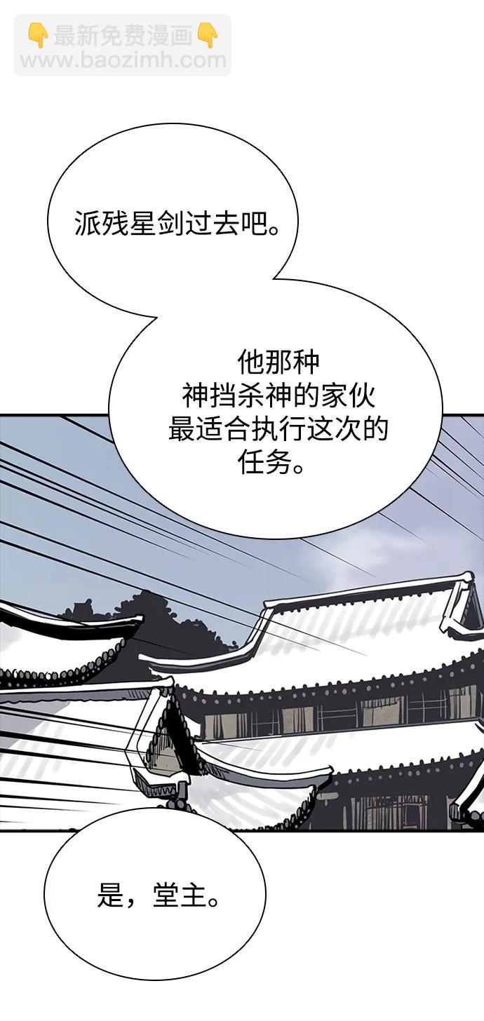 第44话61