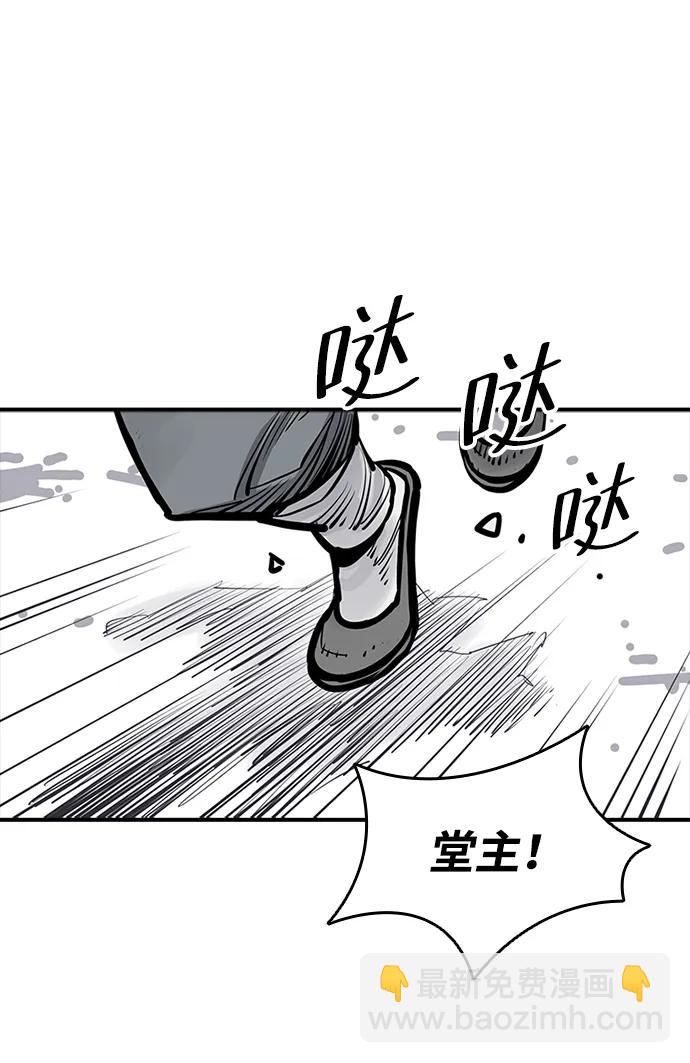 第44话63