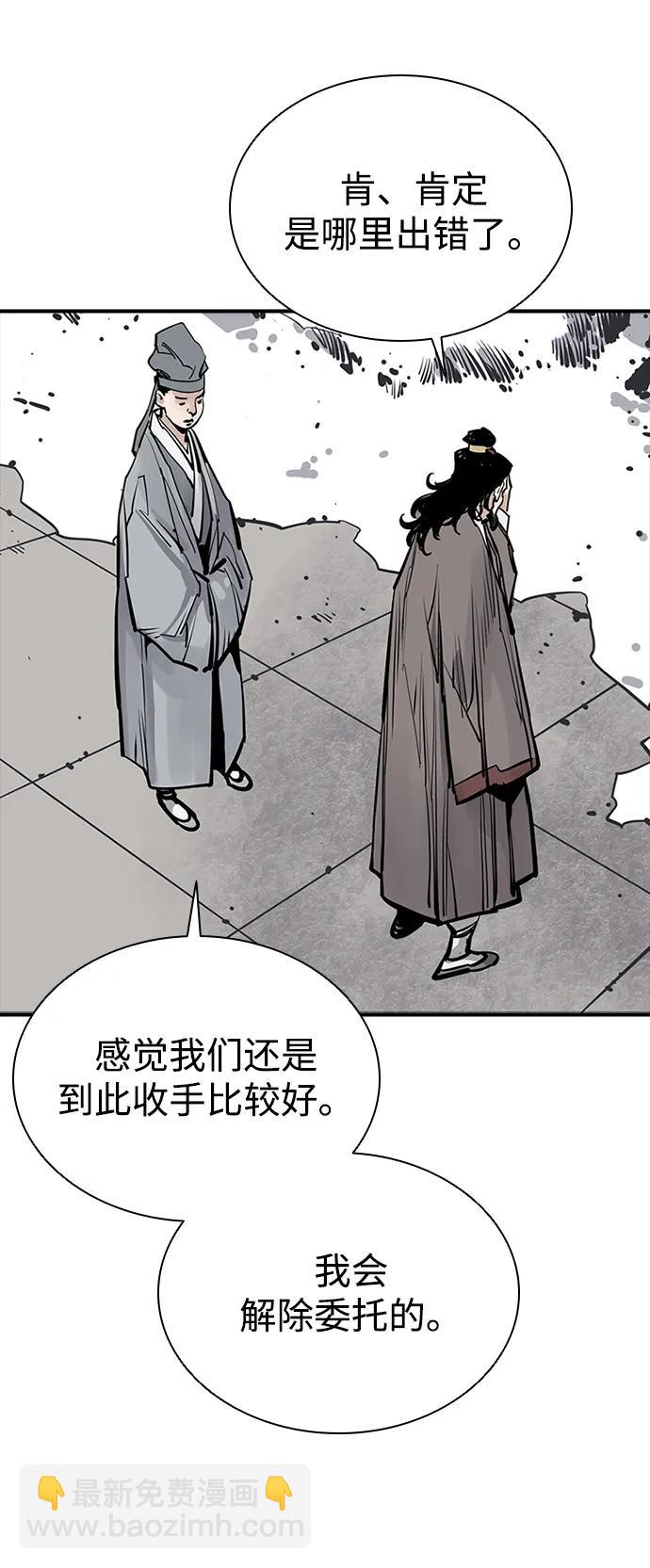 第44话65