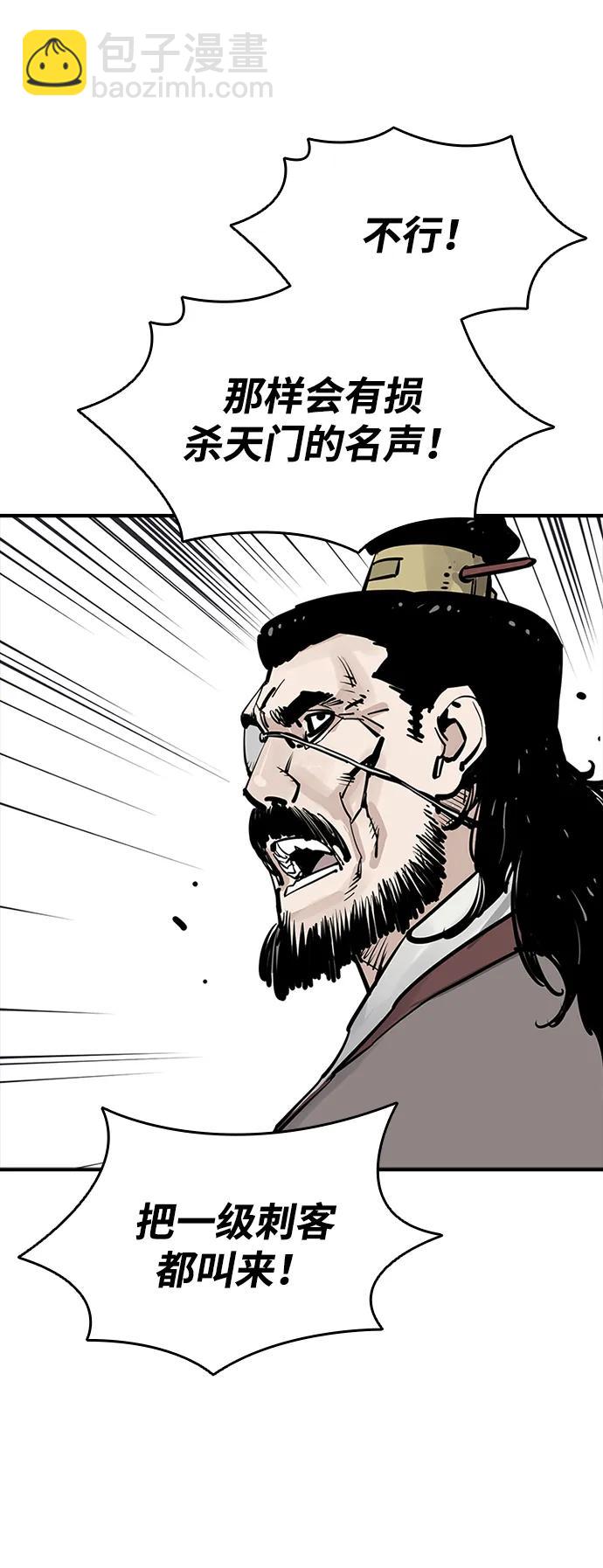 第44话66