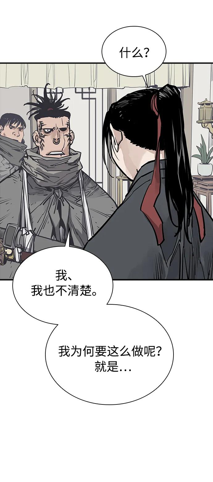 第44话7