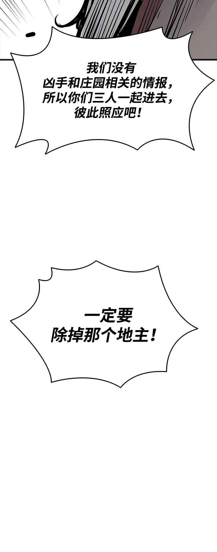 第44话70
