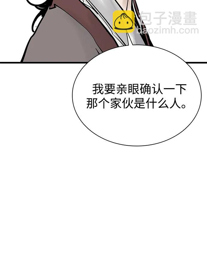 第44话73