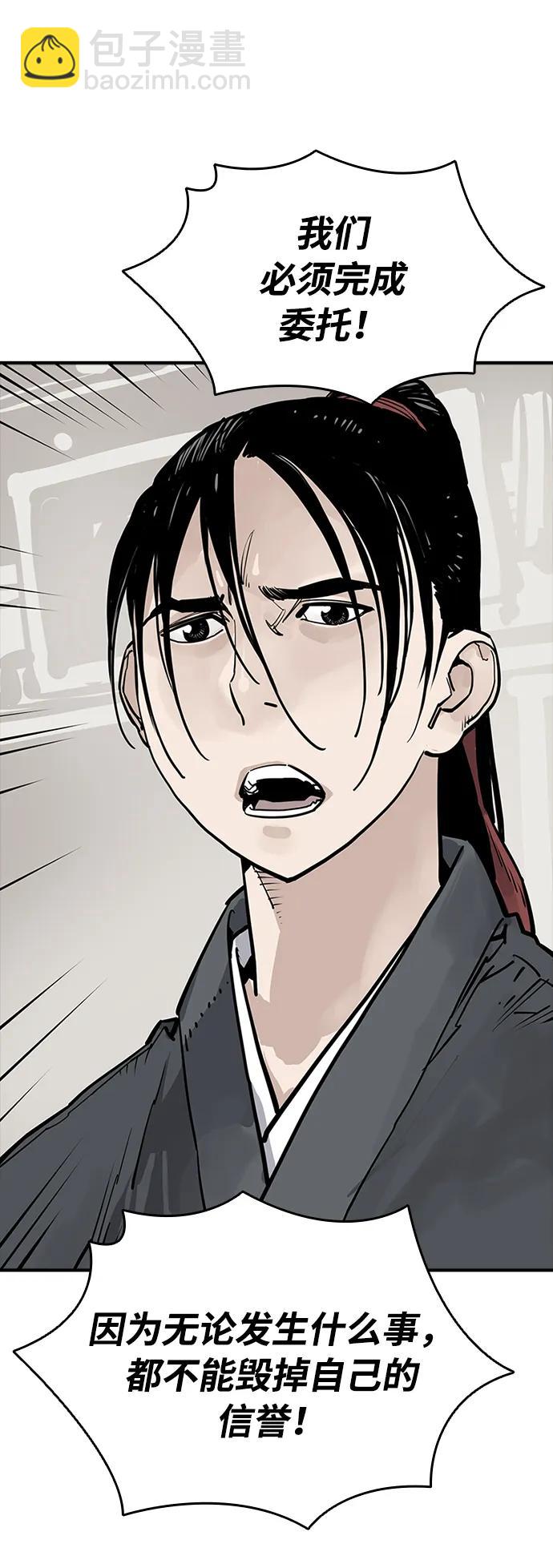 第44话8