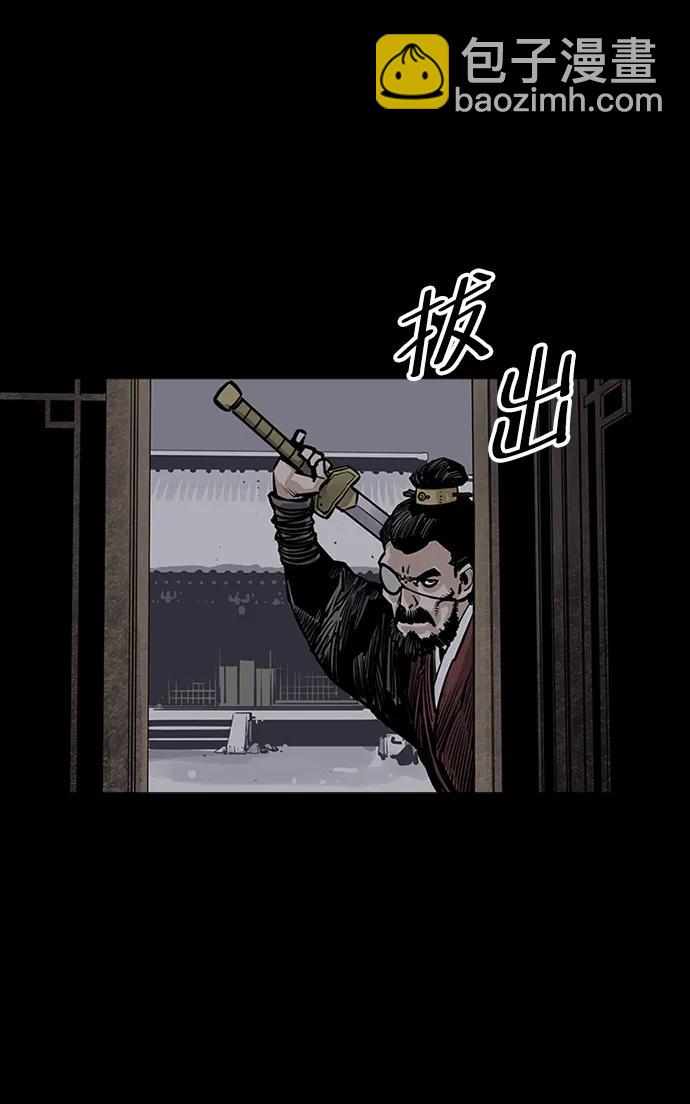 第44话84