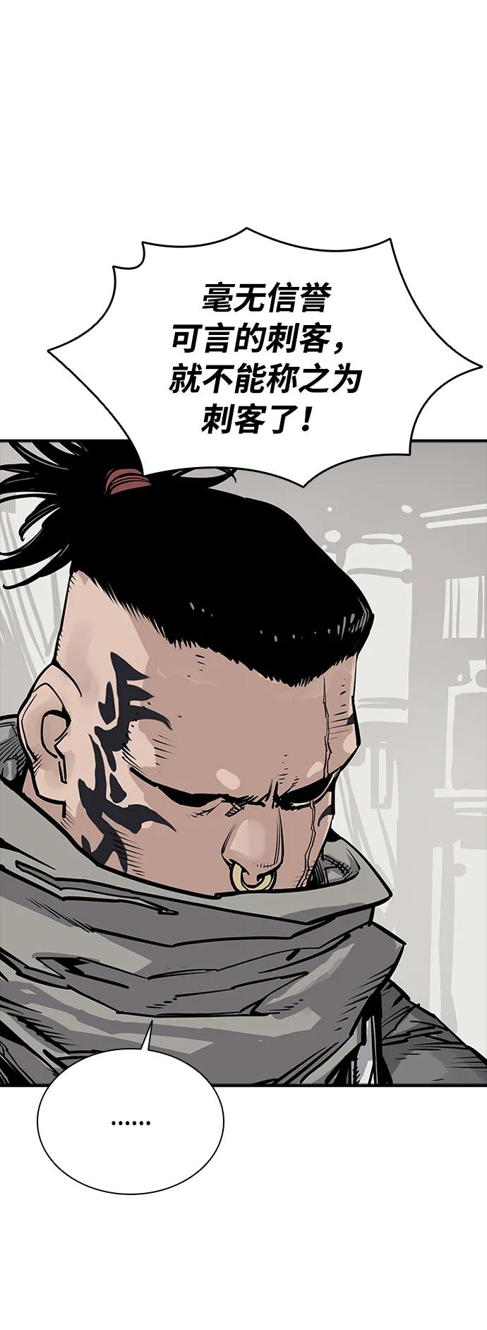 第44话9