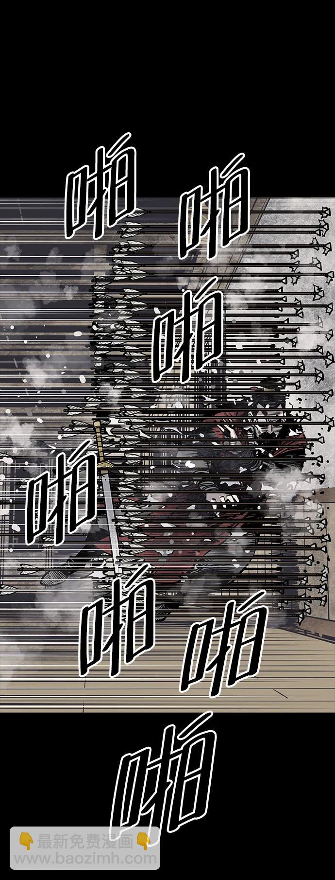 第44话90