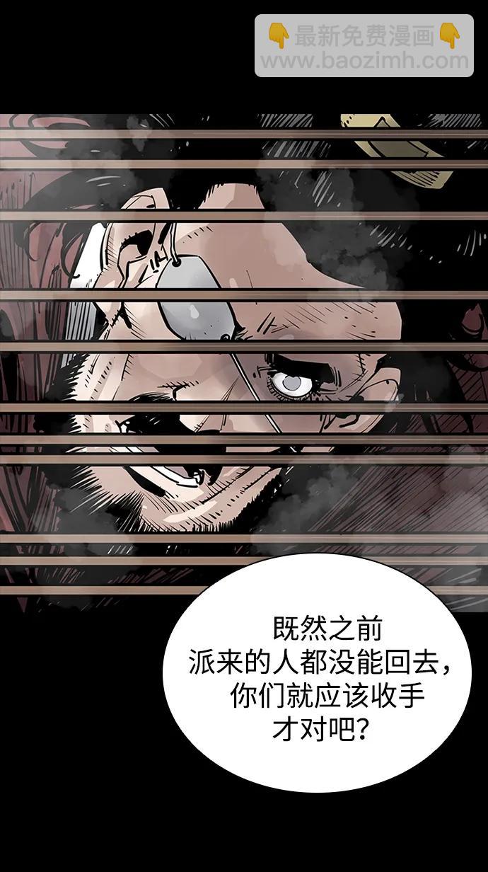 第44话92