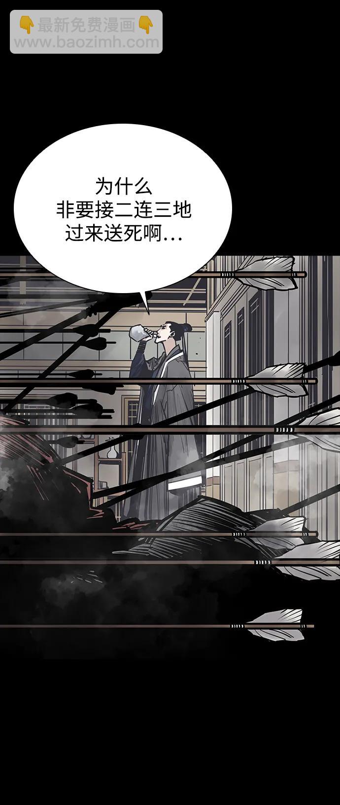 第44话93