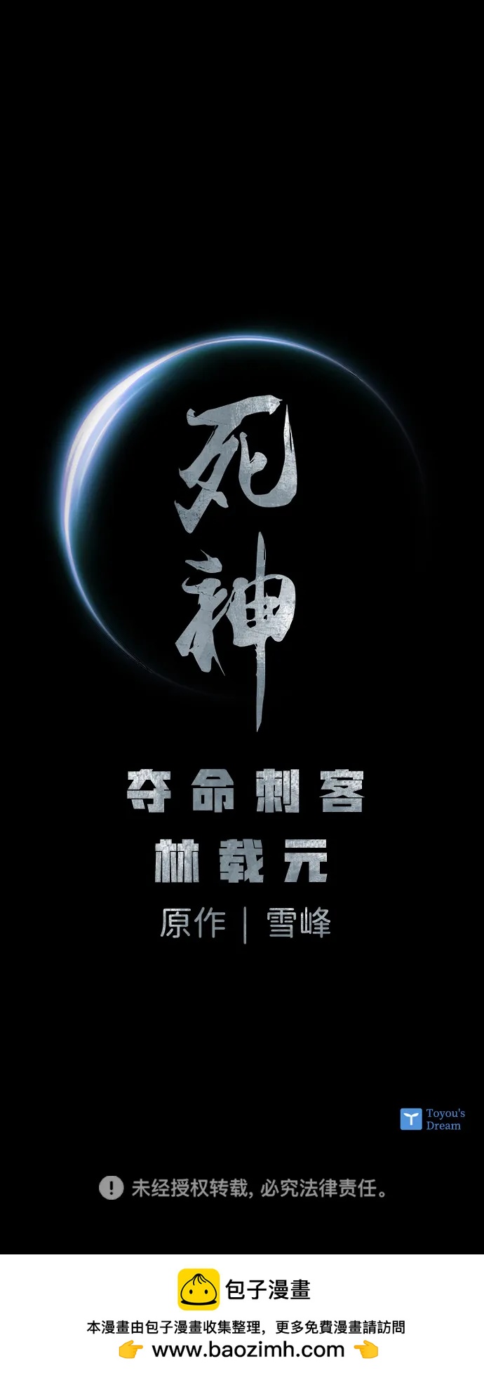 第44话95