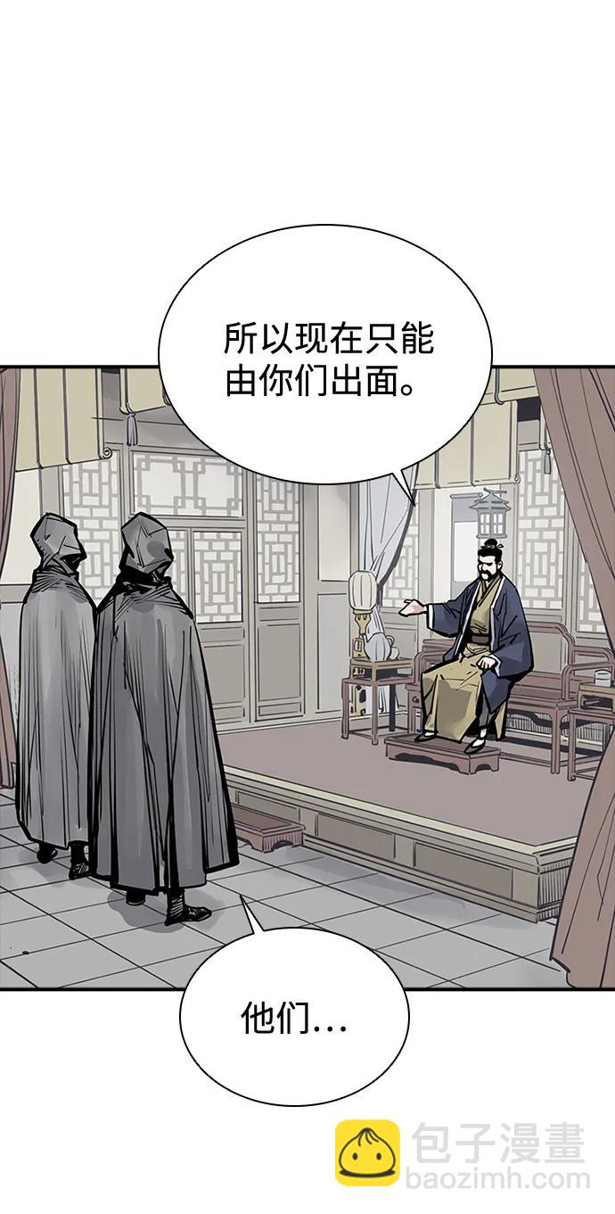 第46话27