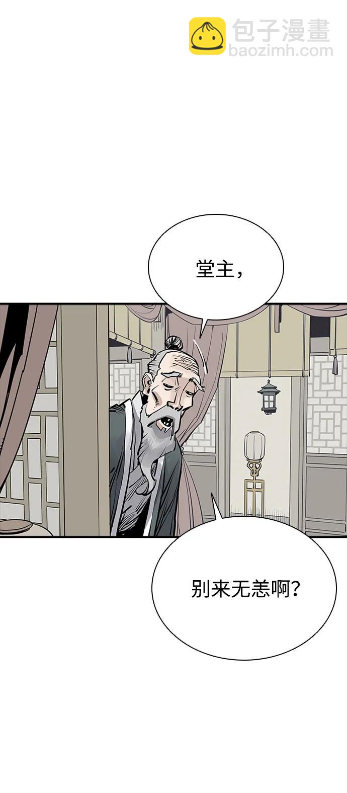第46话37
