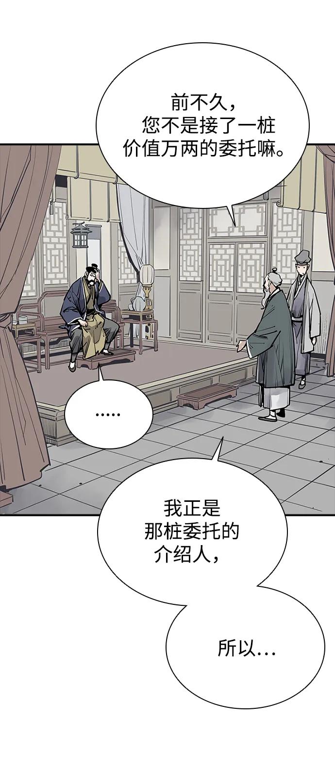 第46话38