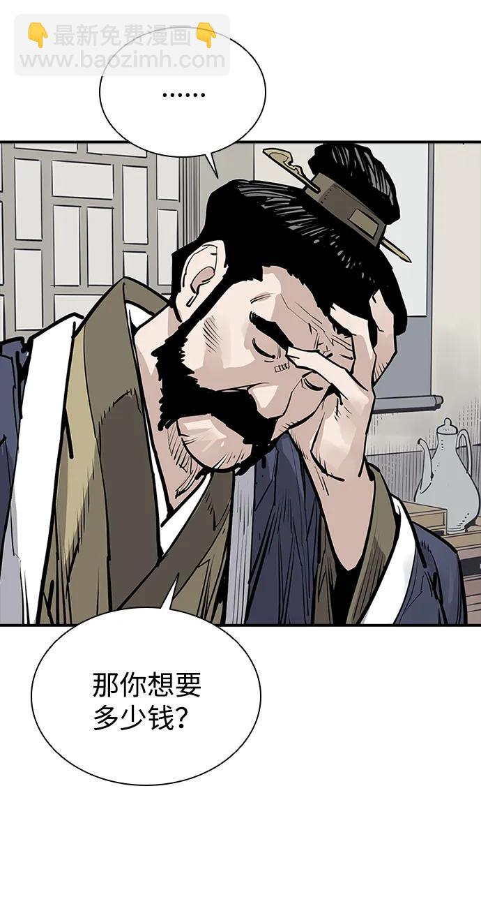 第46话40