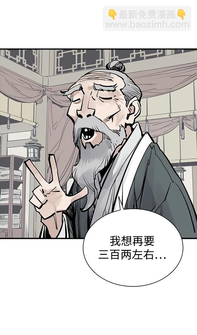 第46话41