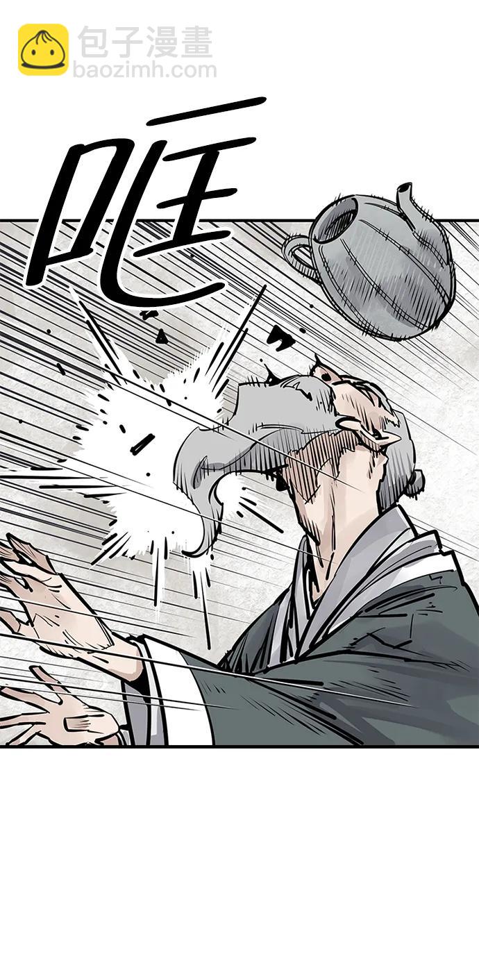 第46话42