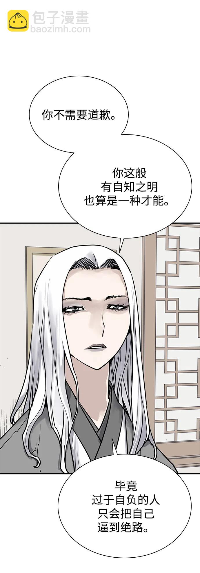 第46话48