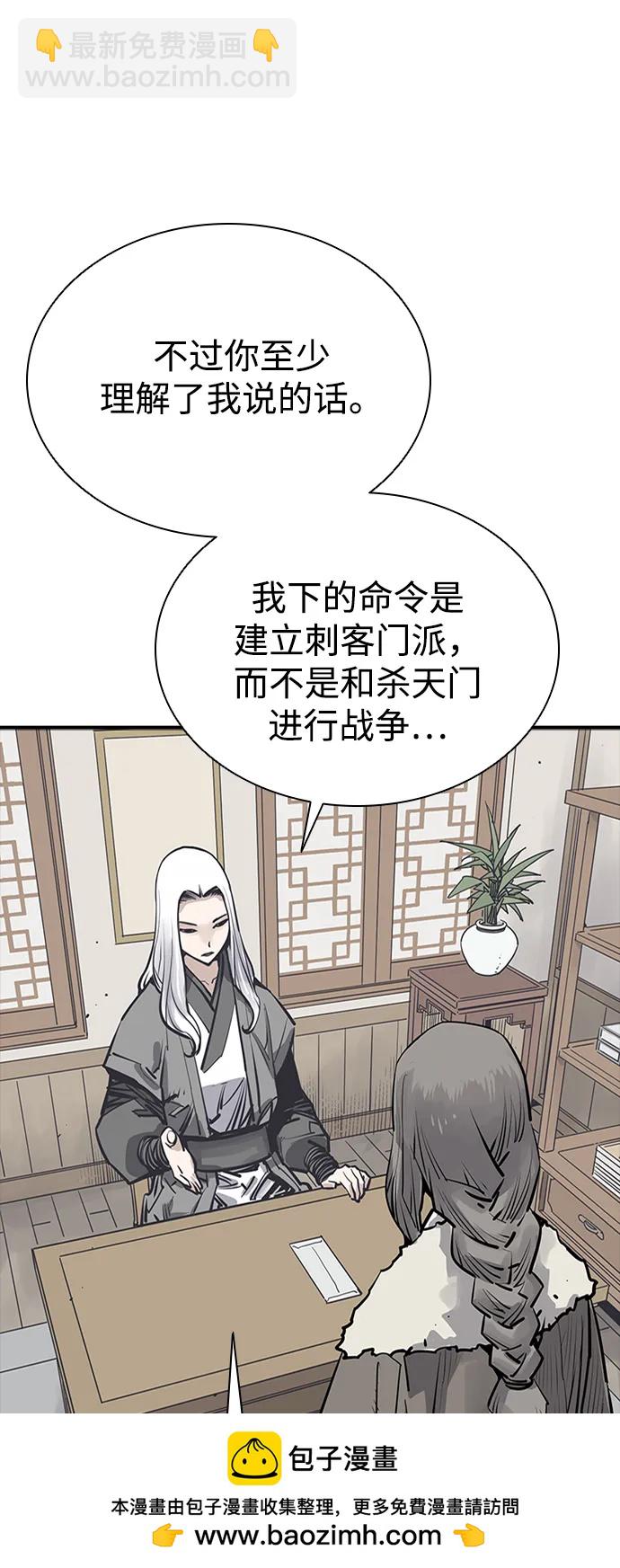 第46话49