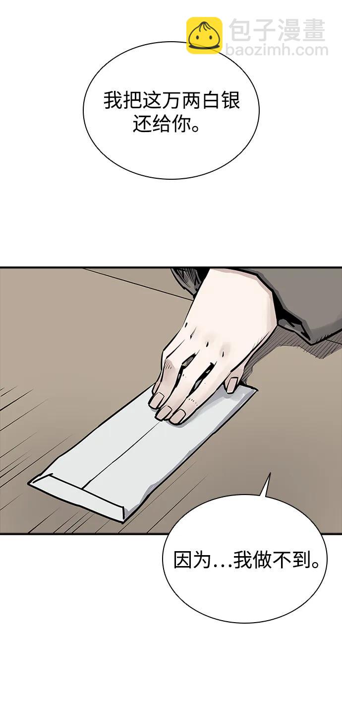第46话50