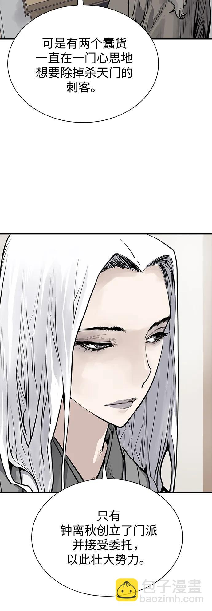 第46话54