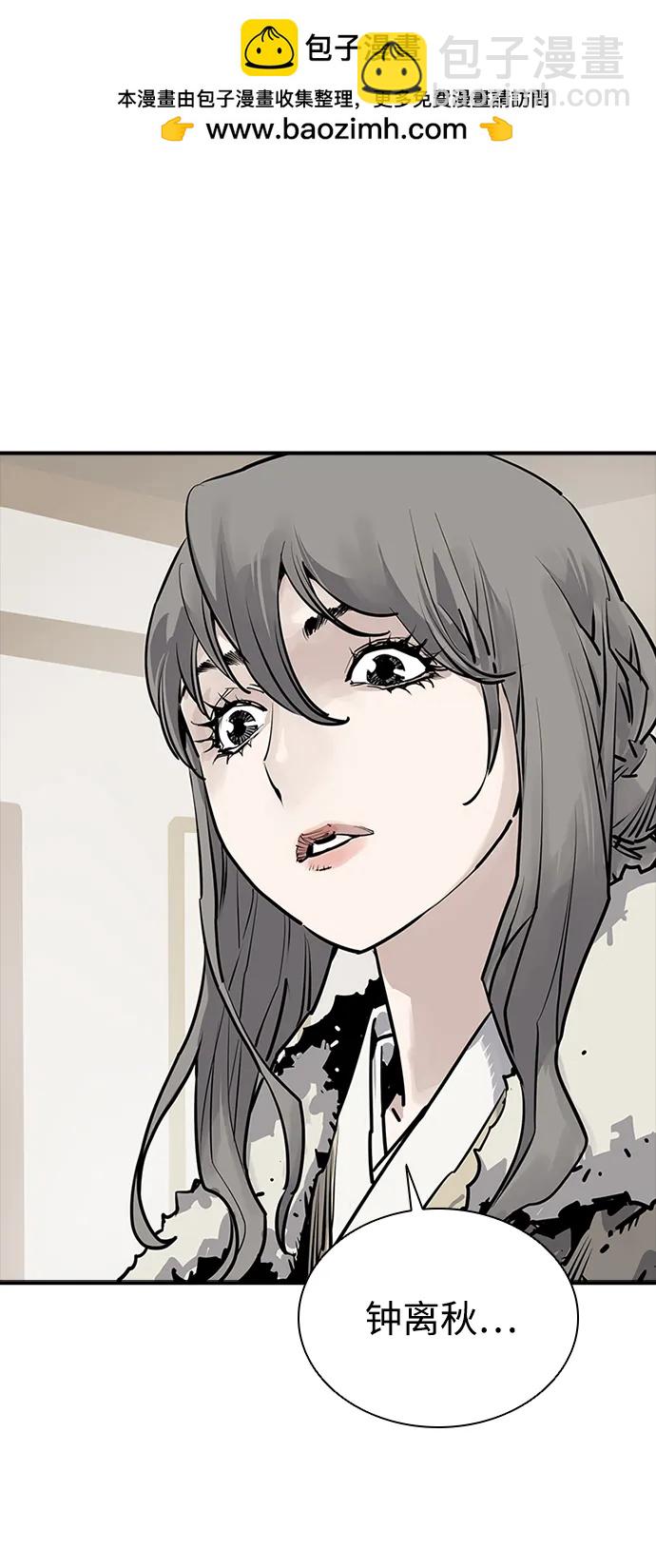 第46话55