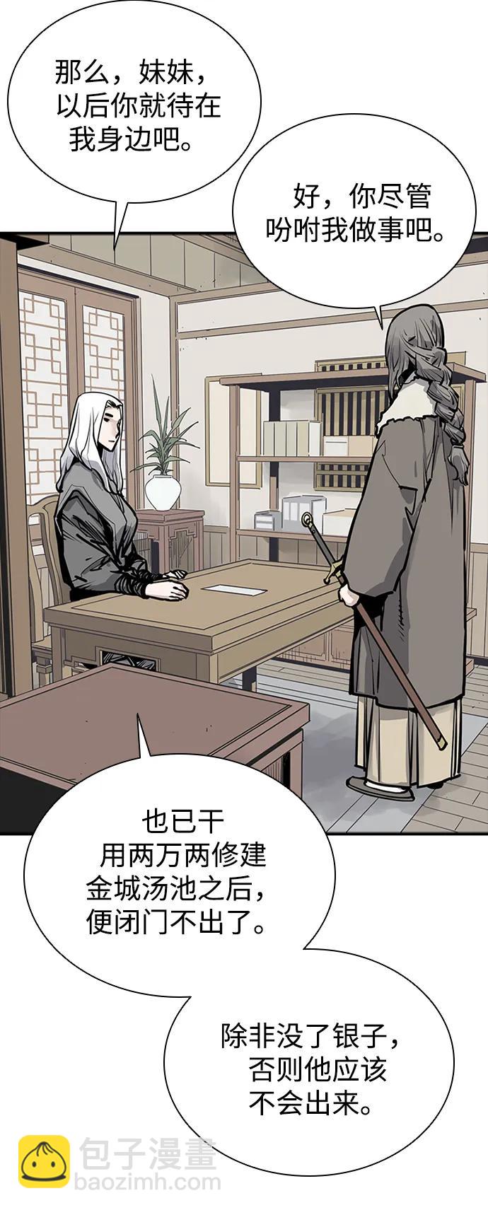第46话56