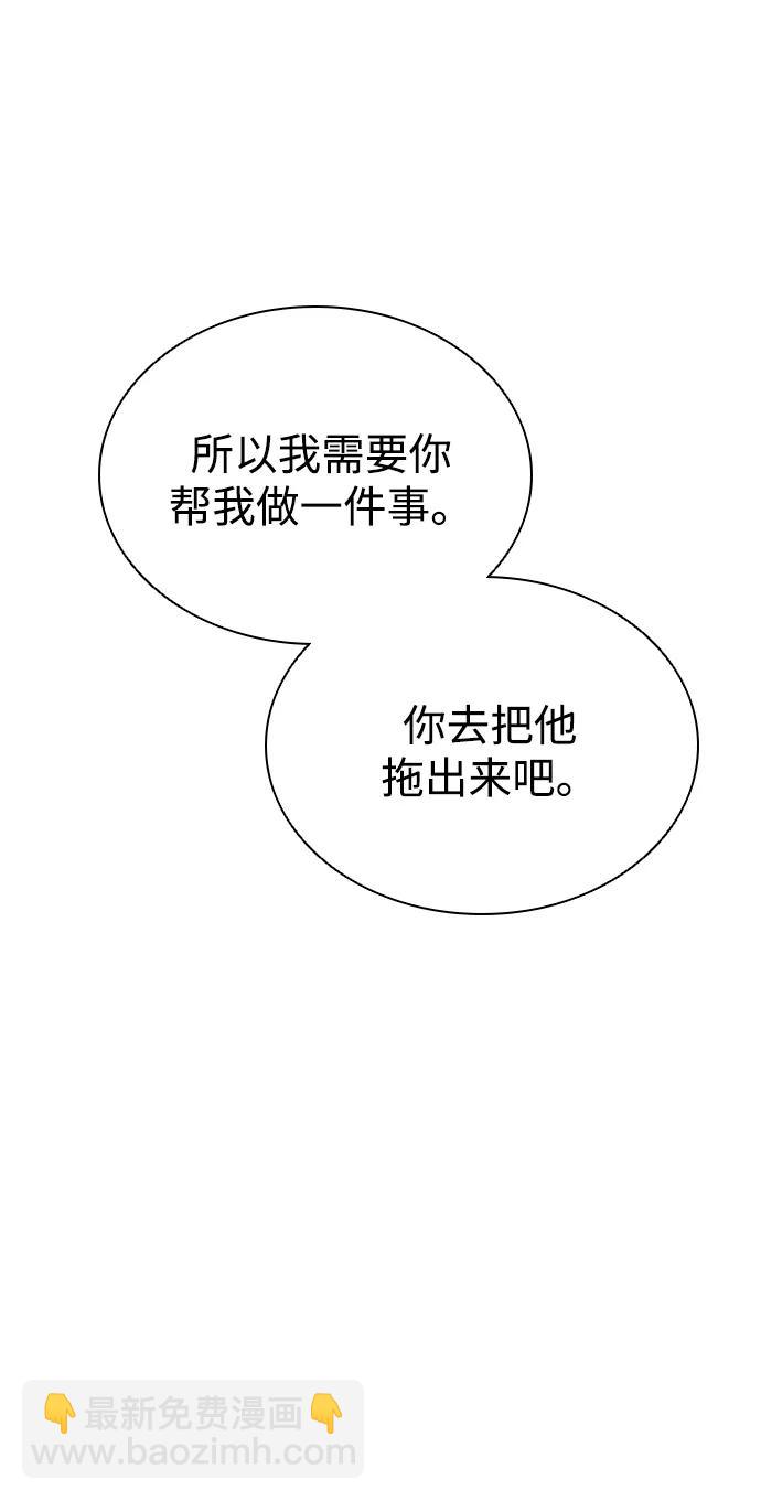 第46话57