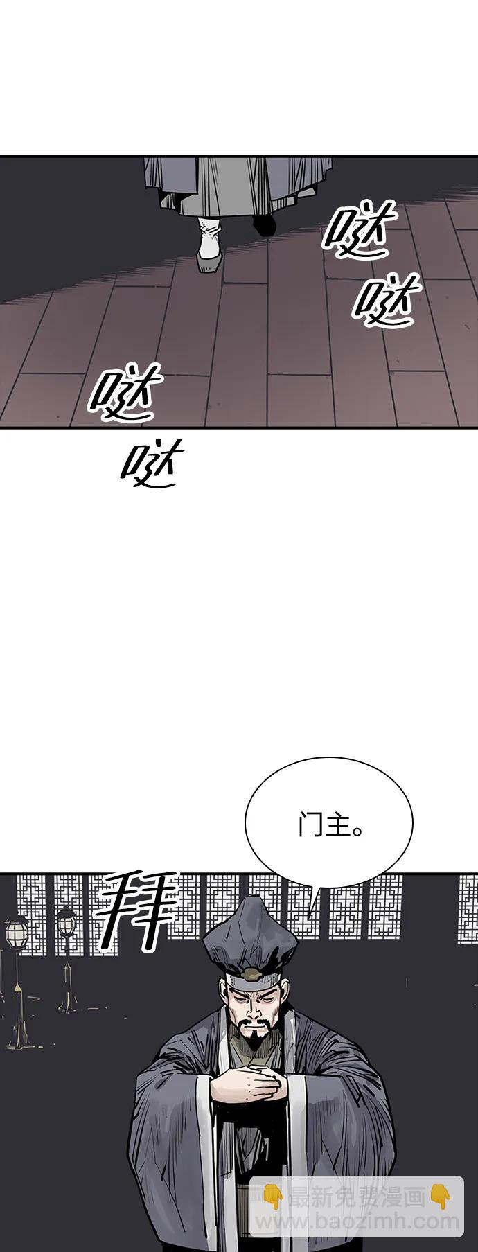 第46话59