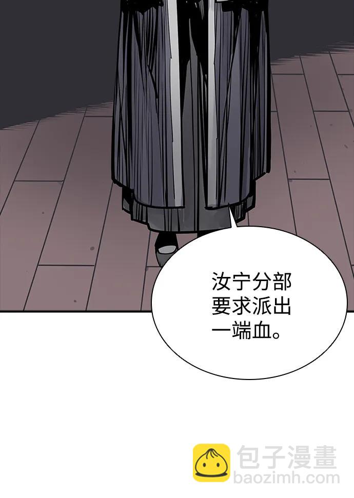 第46话60