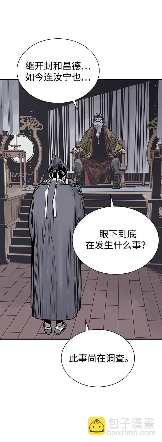 第46话61