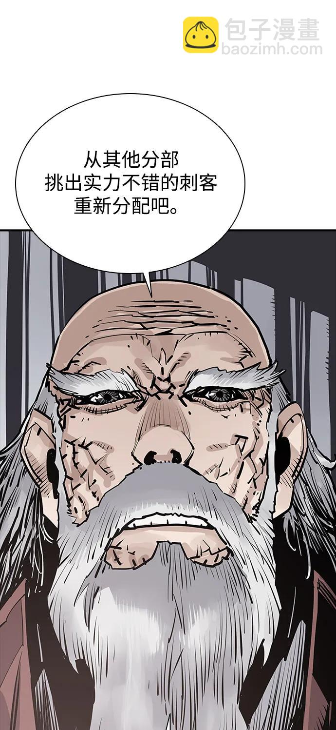 第46话62
