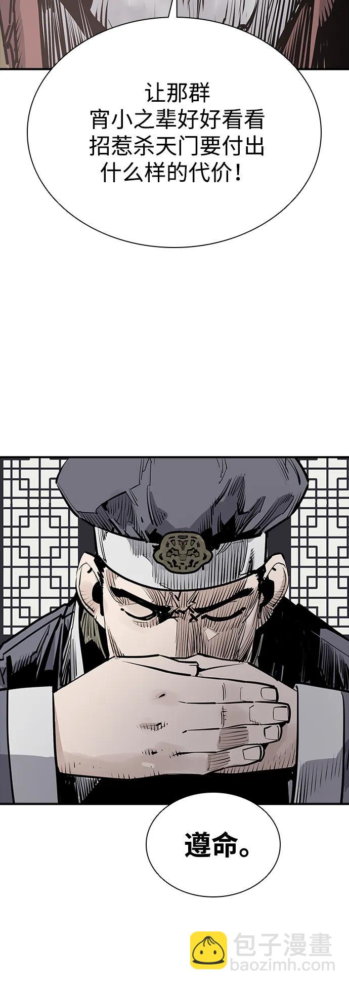 第46话63