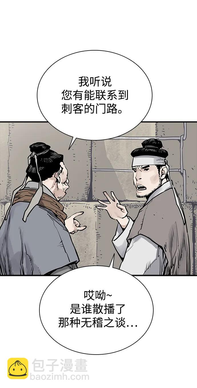 第46话67