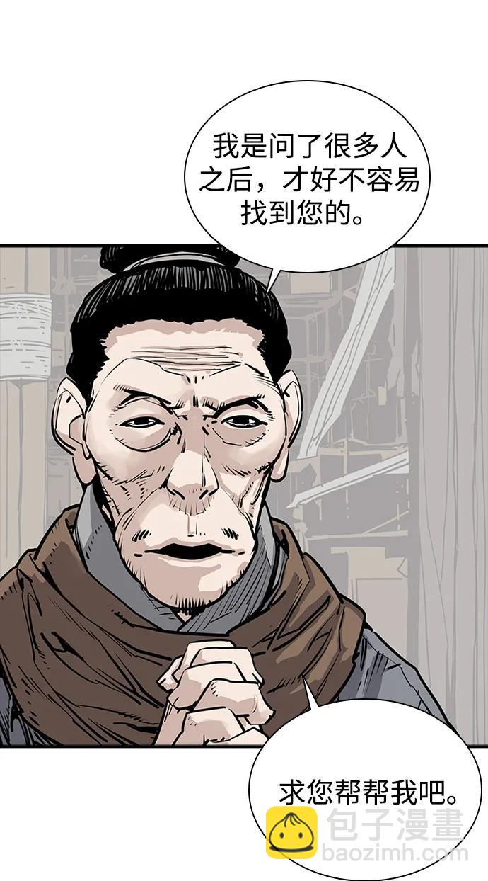 第46话68