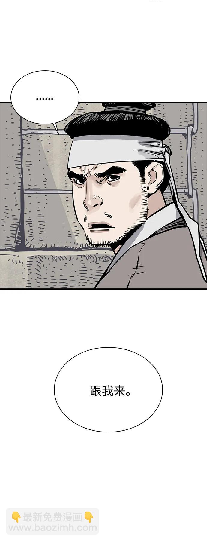第46话69