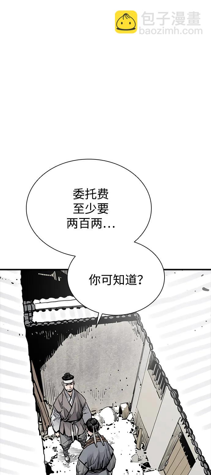 第46话70